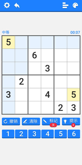 数独训练营官方版0.0.1最新版截图1