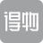 DU(ˮӡ)1.0ֻ