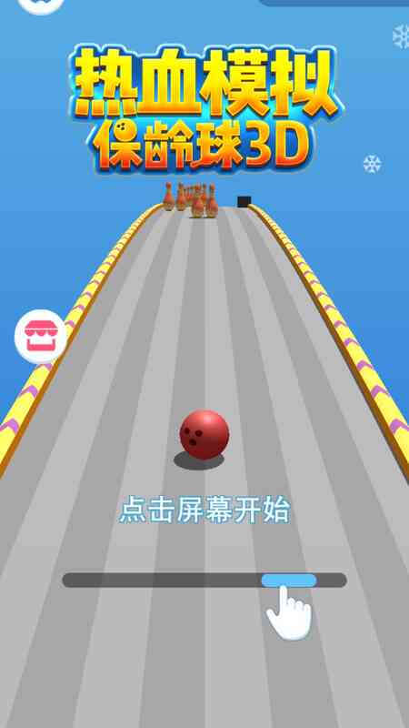 ��Ѫģ�Ᵽ����3D���޽���ƽ��1.2.0���°��ͼ0