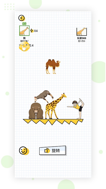 动物搭档官方版1.0.1安卓版截图0