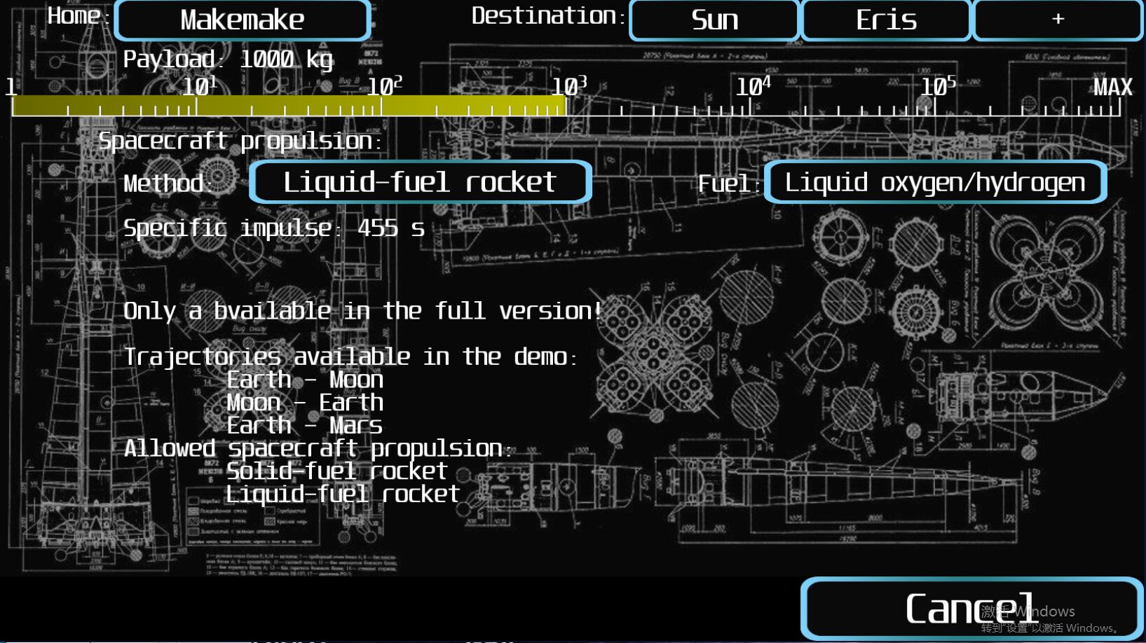 SpaceFlight Lite(太空旅行模拟器官方版)2.5.2安卓版截图1