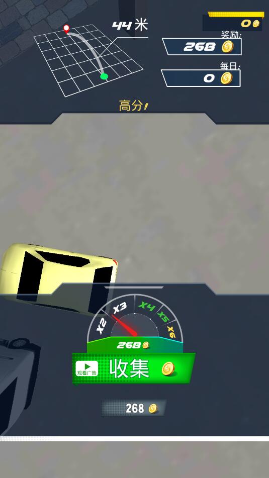 人类跑步大师官方版0.4安卓版截图2