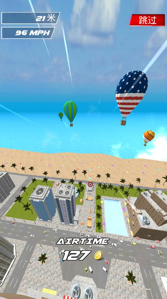 人类跑步大师官方版0.4安卓版截图1