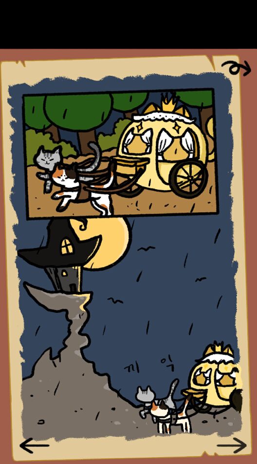 猫国王的请求官方版1.0.6安卓版截图2