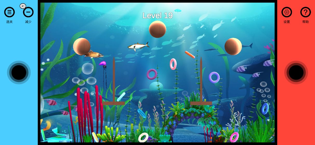 海洋压力圈圈官方版1.0最新版截图1