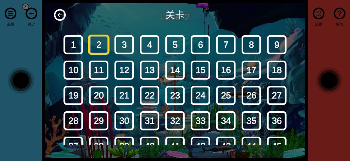 海洋压力圈圈官方版1.0最新版截图0