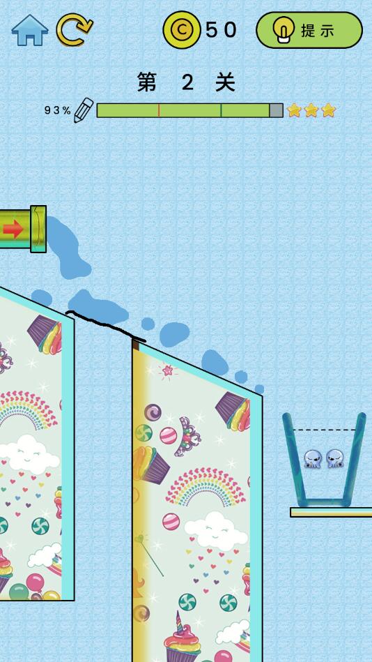 章鱼爱泡澡官方版1.0最新版截图1