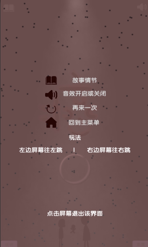 Cancer无限金币破解版0.1中文版截图0
