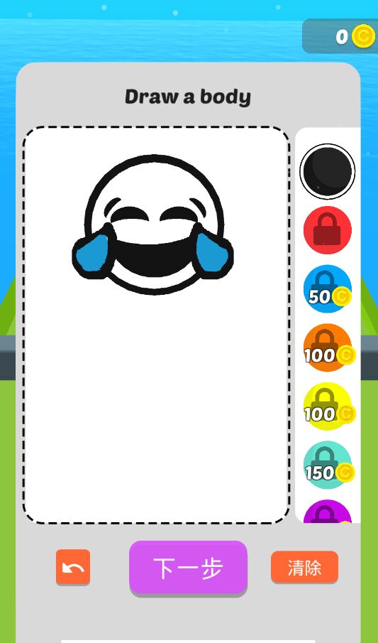 画个英雄官方版0.1安卓版截图0
