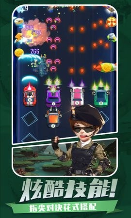 放置指挥官最新版1.2.0官方版截图0