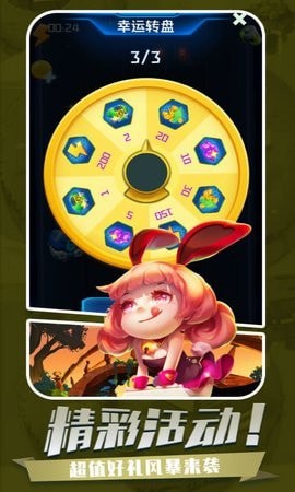 放置指挥官最新版1.2.0官方版截图2