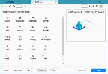 FireFoxtete009ͼ1