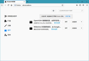 FireFoxtete009ͼ2