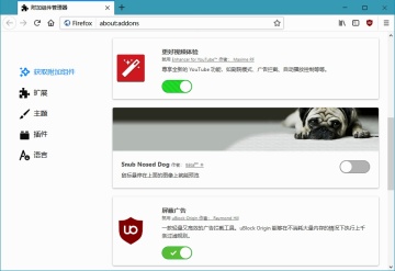 FireFoxtete009ͼ3