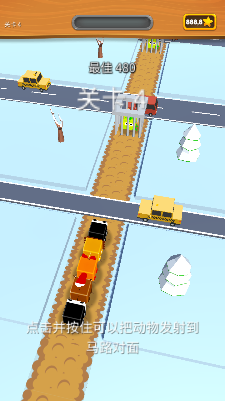 Animal Rescue(动物救援无限金币版)1.17最新版截图0