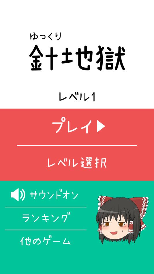 动漫女孩插针最新版1.0.4安卓版截图3