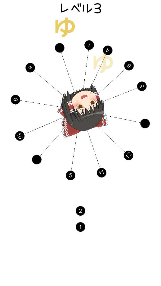 动漫女孩插针最新版1.0.4安卓版截图0