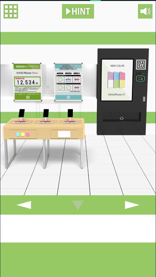 手机店逃脱游戏官方版1.1.0最新版截图1