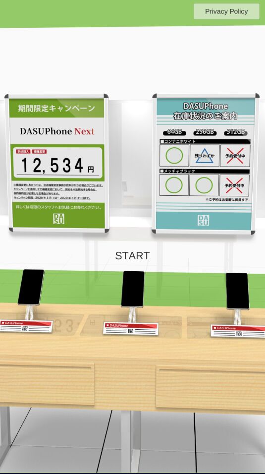 手机店逃脱游戏官方版1.1.0最新版截图0