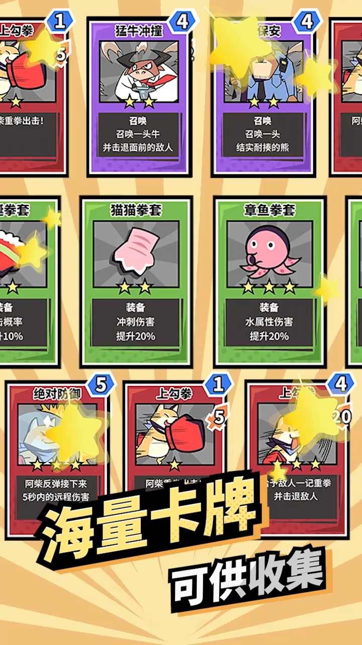 ��Ȯ�����޽����ƽ��1.0.144�޹����ͼ2