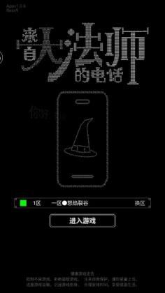 Դʦĵ绰׿ͼ0