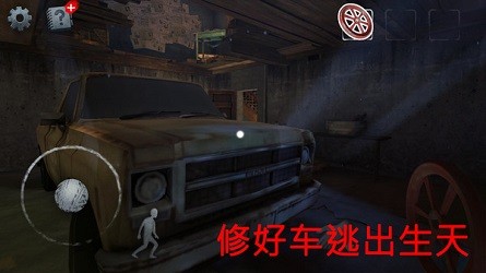 恐怖凶宅最新版1.042安卓版截图1