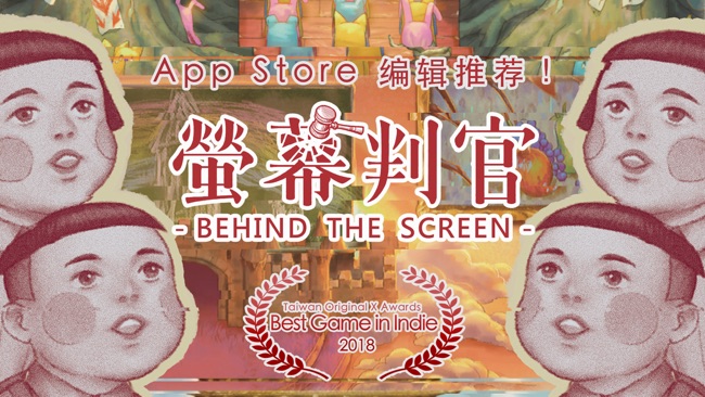 荧幕判官手机版1.11安卓版截图0