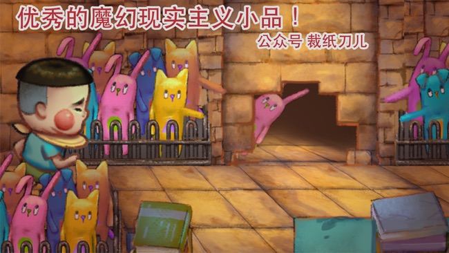 荧幕判官手机版1.11安卓版截图1