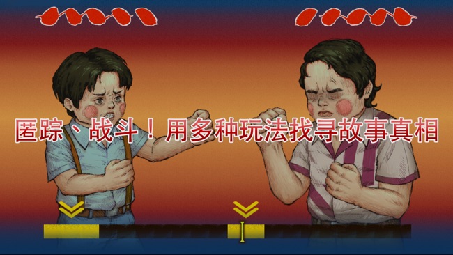 荧幕判官手机版1.11安卓版截图3