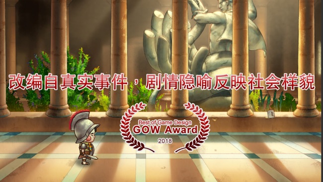 荧幕判官手机版1.11安卓版截图4