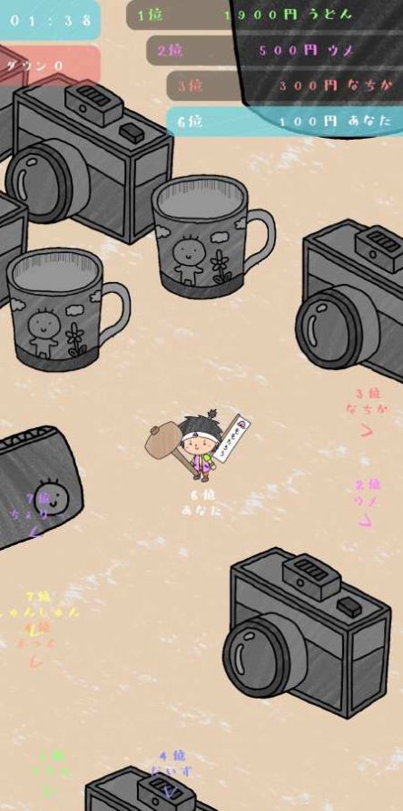 淘汰郎全皮肤版1.0.2最新版截图0