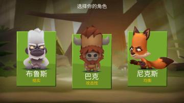 zooba(������������)��ͼ0