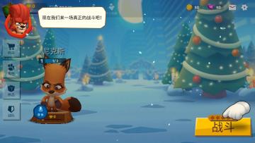 zooba(������������)��ͼ2