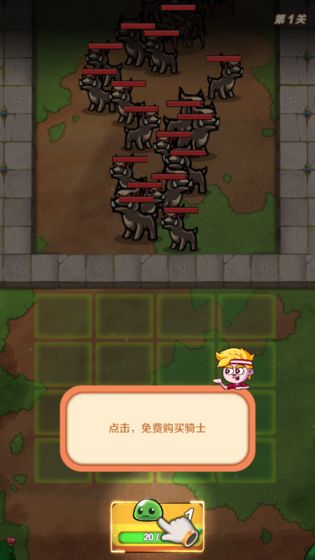 魔法骑士红包版1.2中文版截图2