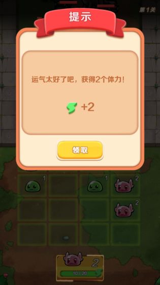 魔法骑士红包版1.2中文版截图0