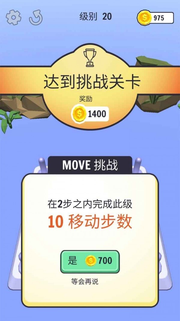 暴走的锁链官方版10.9.0安卓版截图1