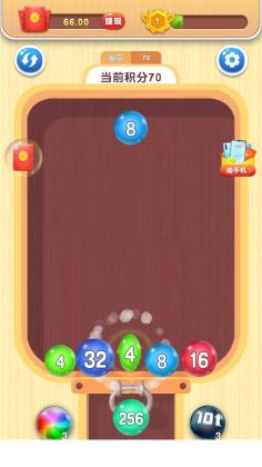 2048սٷͼ2