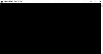 speedtest��������ٹ��ߣ���ɫ���ͼ1