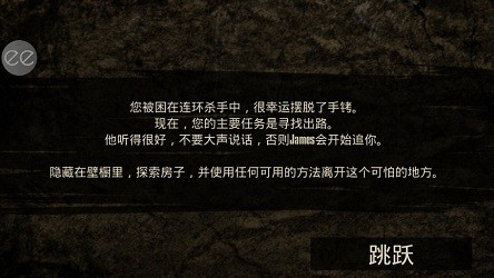 Painscape(ʹ����Ϸ���İ�)0.932���°��ͼ0