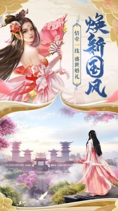 青蛇传最新版截图1