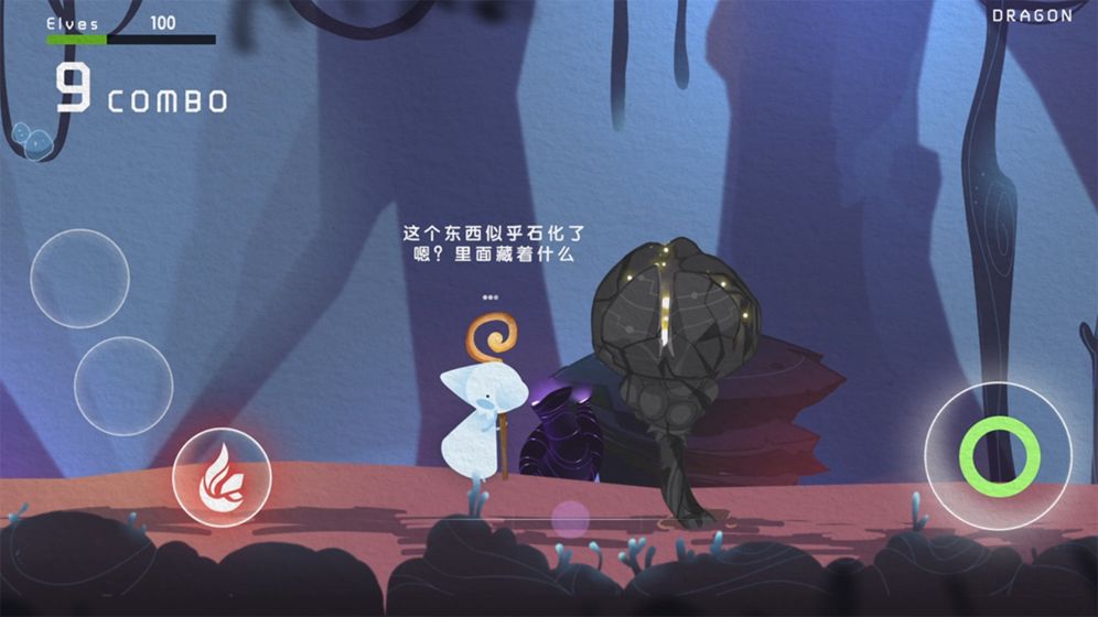 元素节奏官方版0.1安卓版截图3