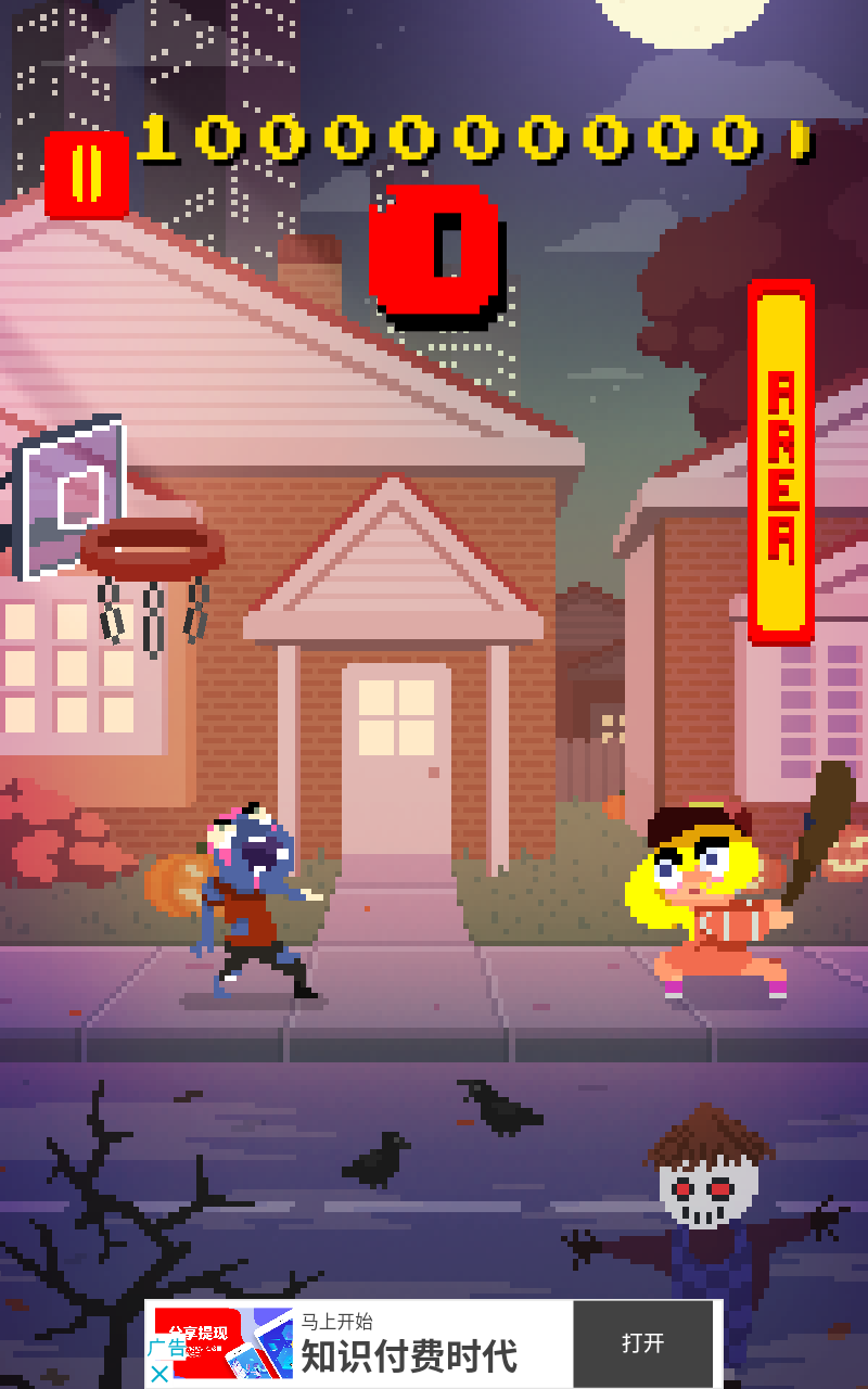 Basketball vs Zombies(����vs��ʬ���޽�Ұ�)1.0.0���°��ͼ1