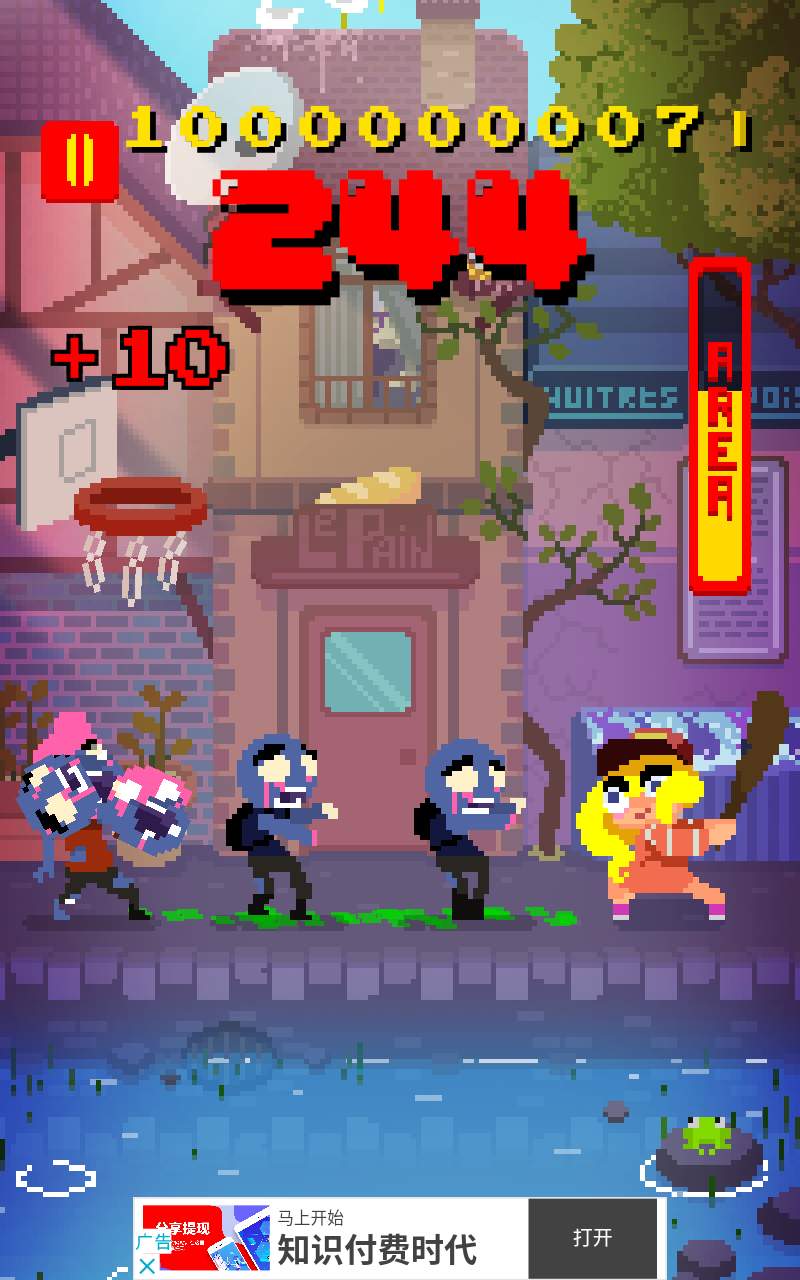 Basketball vs Zombies(����vs��ʬ���޽�Ұ�)1.0.0���°��ͼ2