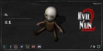 Evil Nun 2(Ů2İ治ɱ˰)ͼ3