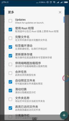 mixplorer�������ͼ0