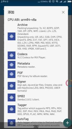 mixplorer�������ͼ3