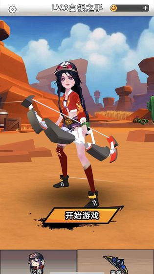 ��Ů�����ֹٷ���1.0��׿���ͼ0