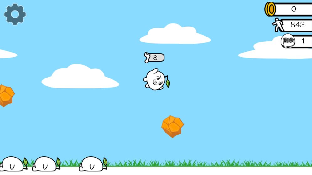 阿肥接力官方版1.00.04最新版截图0