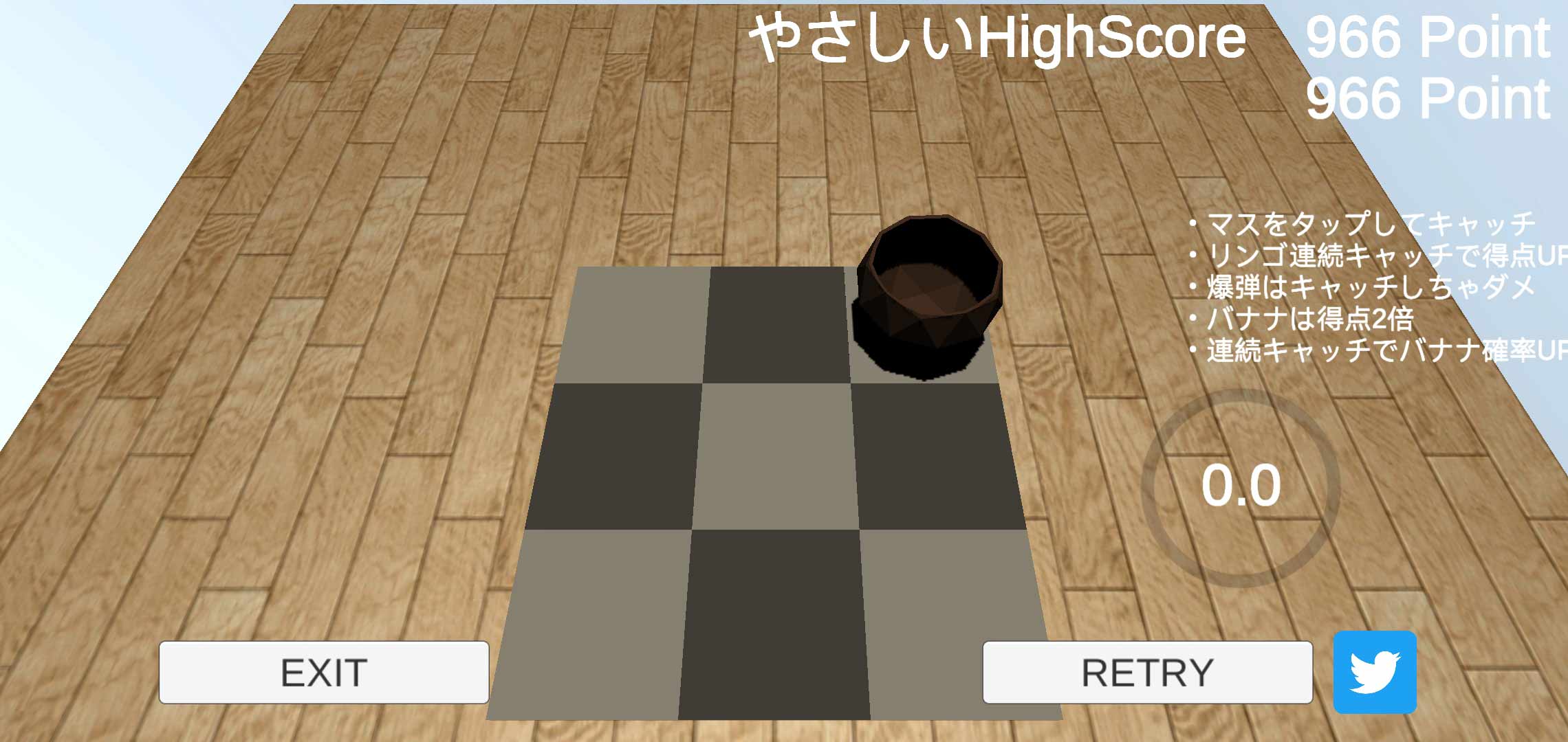 いらバス(30秒结束瞬间)全关卡破解版1.1.1完整版截图3