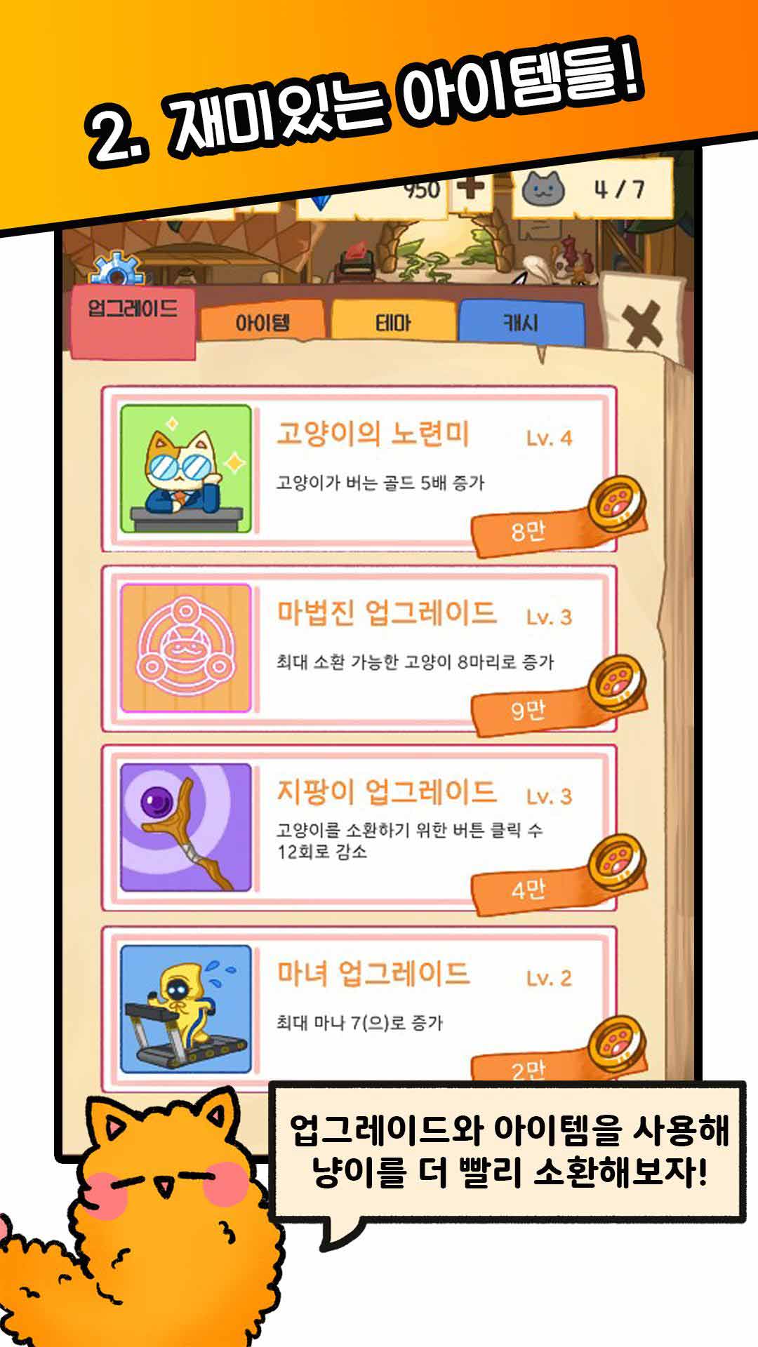 è�������������޽�Ұ�1.0.6���°��ͼ2